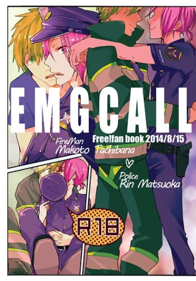 EMG CALL