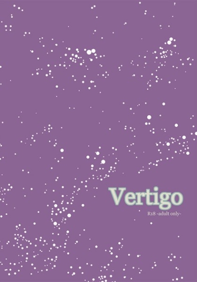 Vertigo