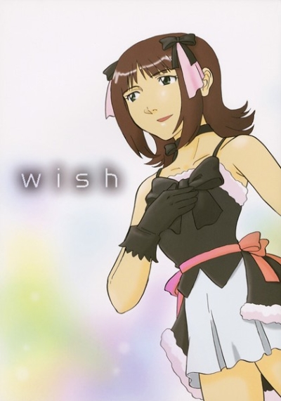 Wish