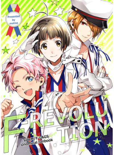 F-REVOLUTION