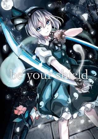 be your shield