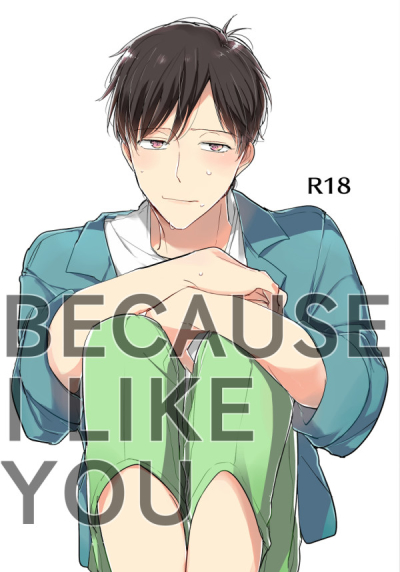 BECAUSE I LIKE YOU