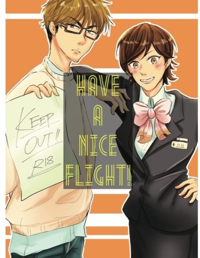 Have a nice flight!