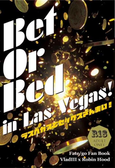 Bet or Bed in Las Vegas! ラスベガスでセックスざんまい!