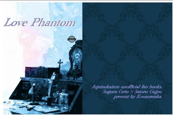 Love Phantom