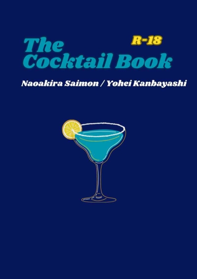 The Cocktail Book