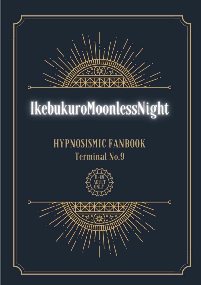 Ikebukuro Moonless Night*
