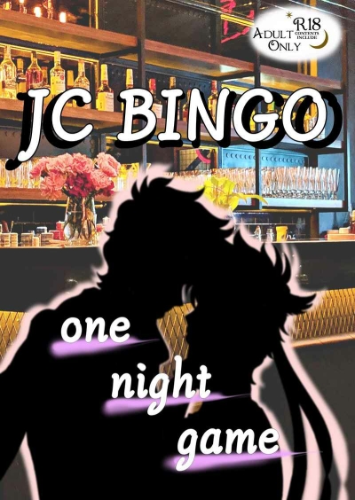 JC BINGO One Night Game