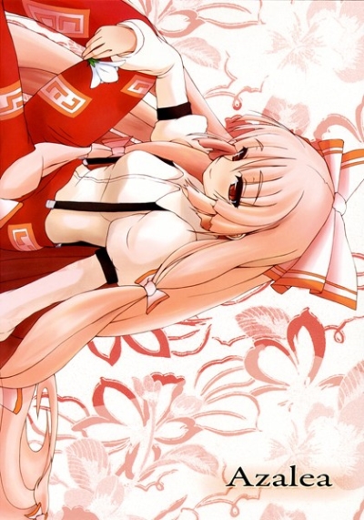 Azalea