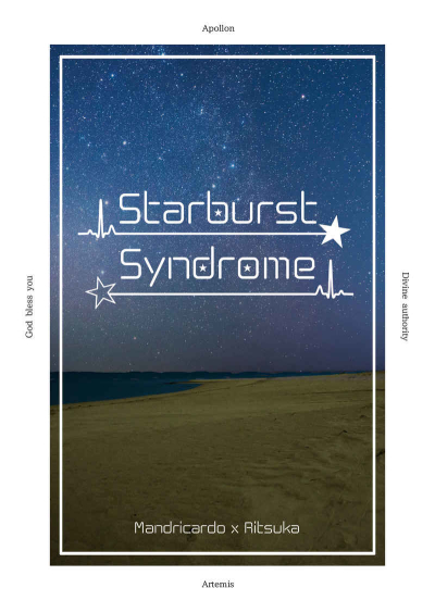 Starburst Syndrome