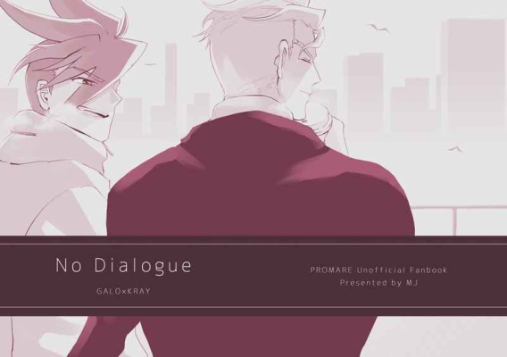 No Dialogue