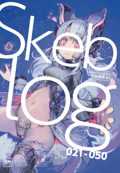 Skeb Log 021-050