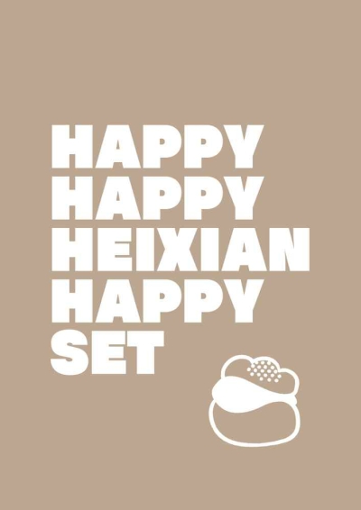 HAPPY HAPPY HEIXIAN HAPPY SET