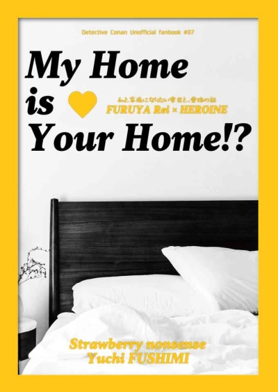 My Home is Your Home!? 私と家族になりたい零君と、愛猫の話