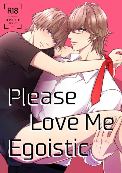Please Love Me Egoistic