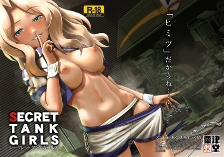Secret Tank Girls