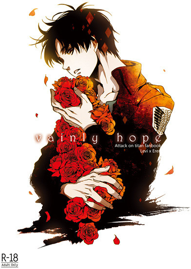 Vainly Hope