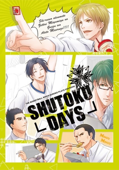 SHUTOKU DAYS