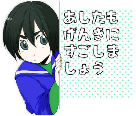 Ashitamogenkinisugoshimashou