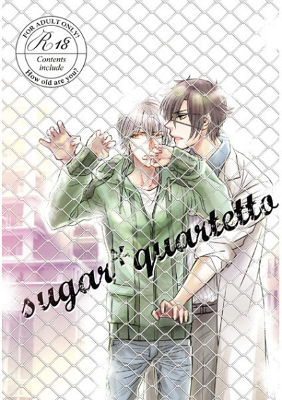sugar*quartetto