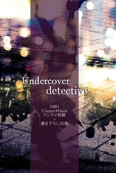 Undercover Detective