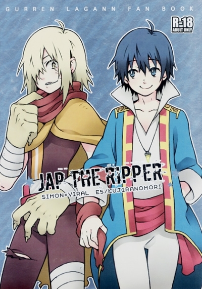 JAP THE RIPPER