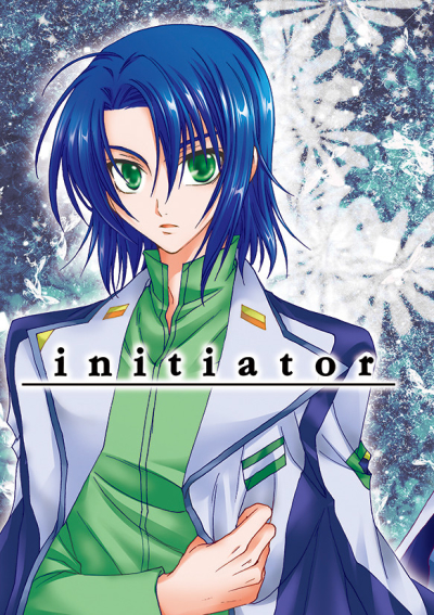 initiator