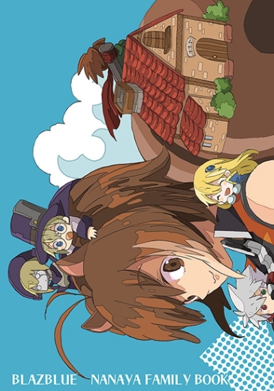 NANAYA FAMILY BOOK