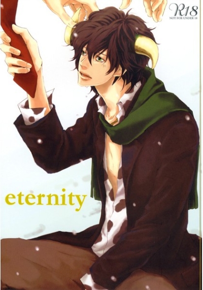 Eternity Etanitei