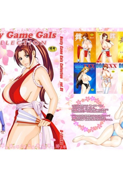 Busty Game Gals Collection Vol01