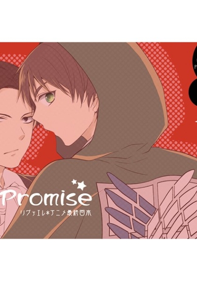 Promise