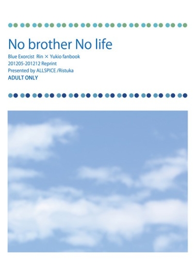 No brother No life