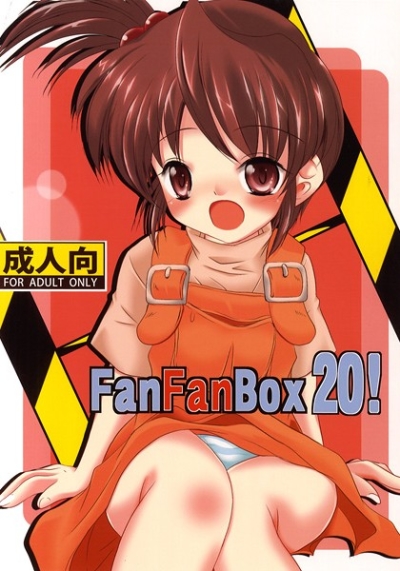 FanFanBox 20