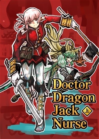 Doctor Dragon Jack Nurse 【上巻】