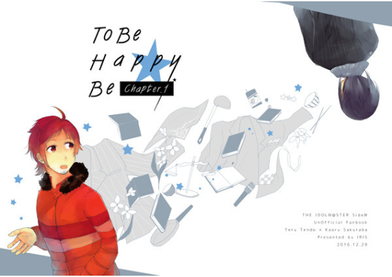 To Be Happy, Be [Chapter.1]