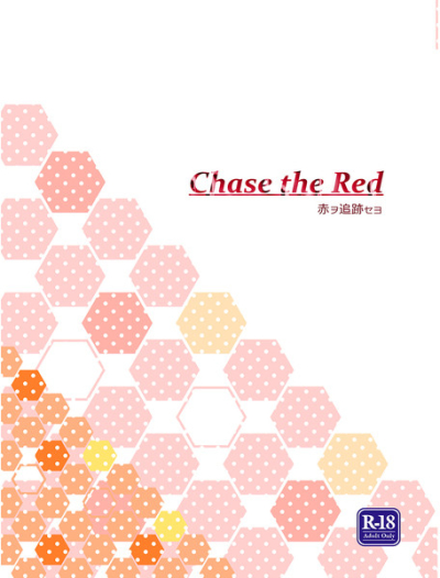 Chase the Red