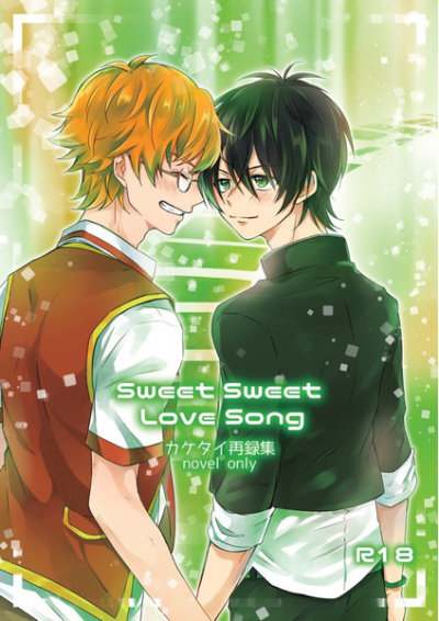 Kaketai Sairoku Shuu Sweet Sweet Love Song