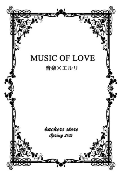 MUSIC OF LOVE