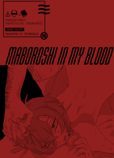 MABOROSHI IN MY BLOOD