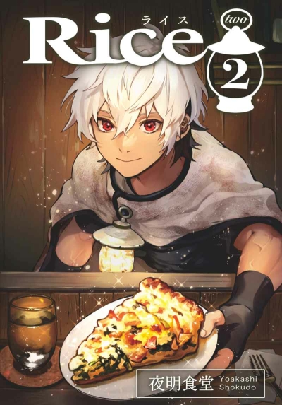 Rice 2