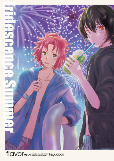 flavor vol.4「iridescence Summer」