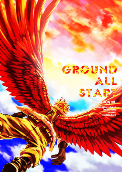 GROUND ALL START 【再版】