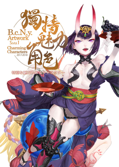 B.c.N.y. Artwork S.Vol.1 特別な魅力のあるキャラクター
