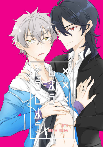 Xxx Shiyousoushiyou