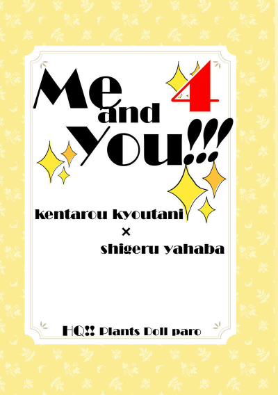 Me And You!!!4