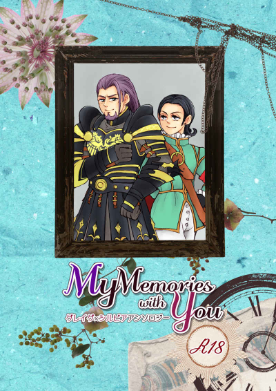 グレイグシルビア アンソロジーMy Memories with You