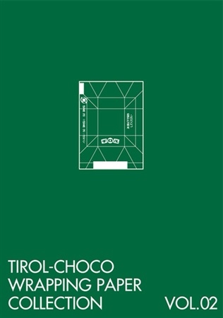 TIROL-CHOCO WRAPPING PAPER COLLECTION Vol.2