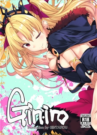 Gin-iro