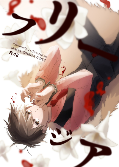 Furijia