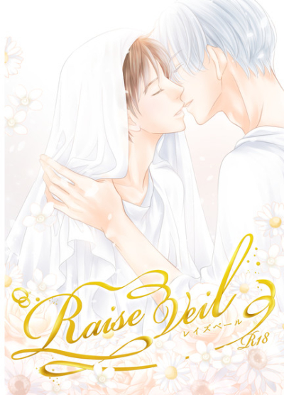 Raise Veil